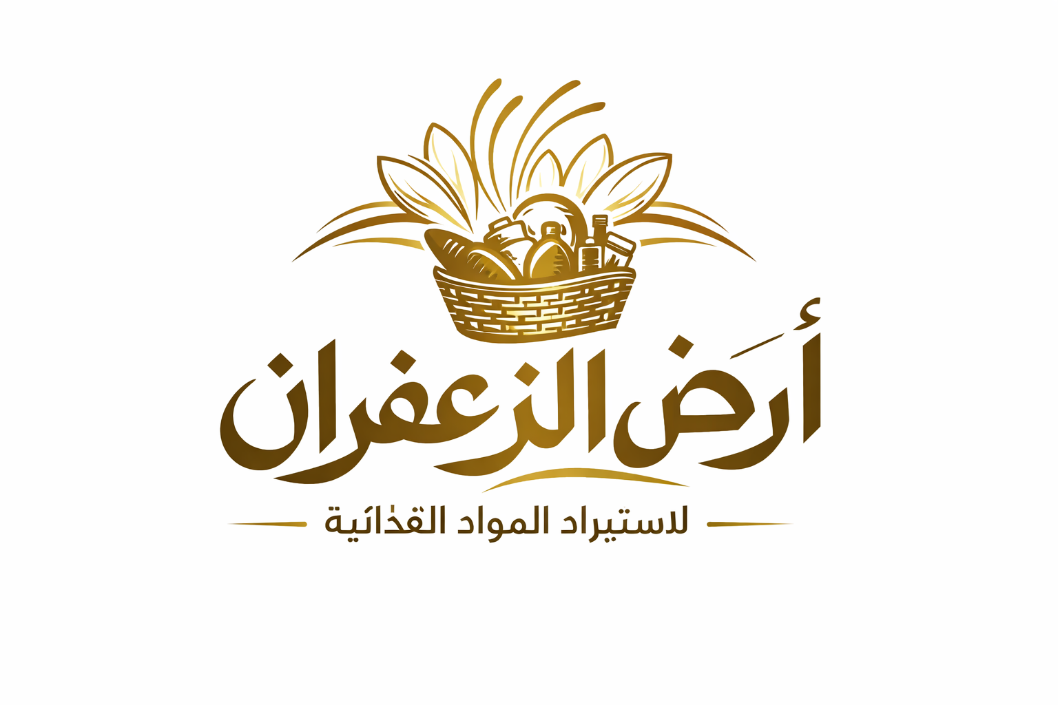 شعار أرض الزعفران